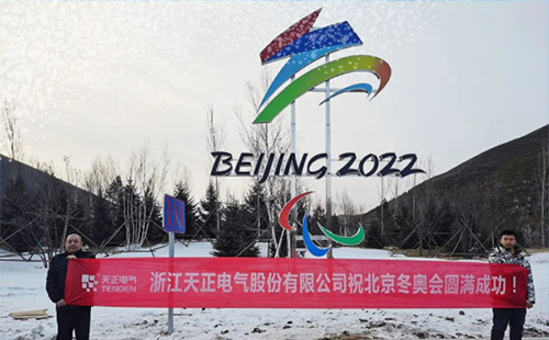-40℃依然“来电”！恒峰g22电气绿电解决方案照亮“绿色冬奥”