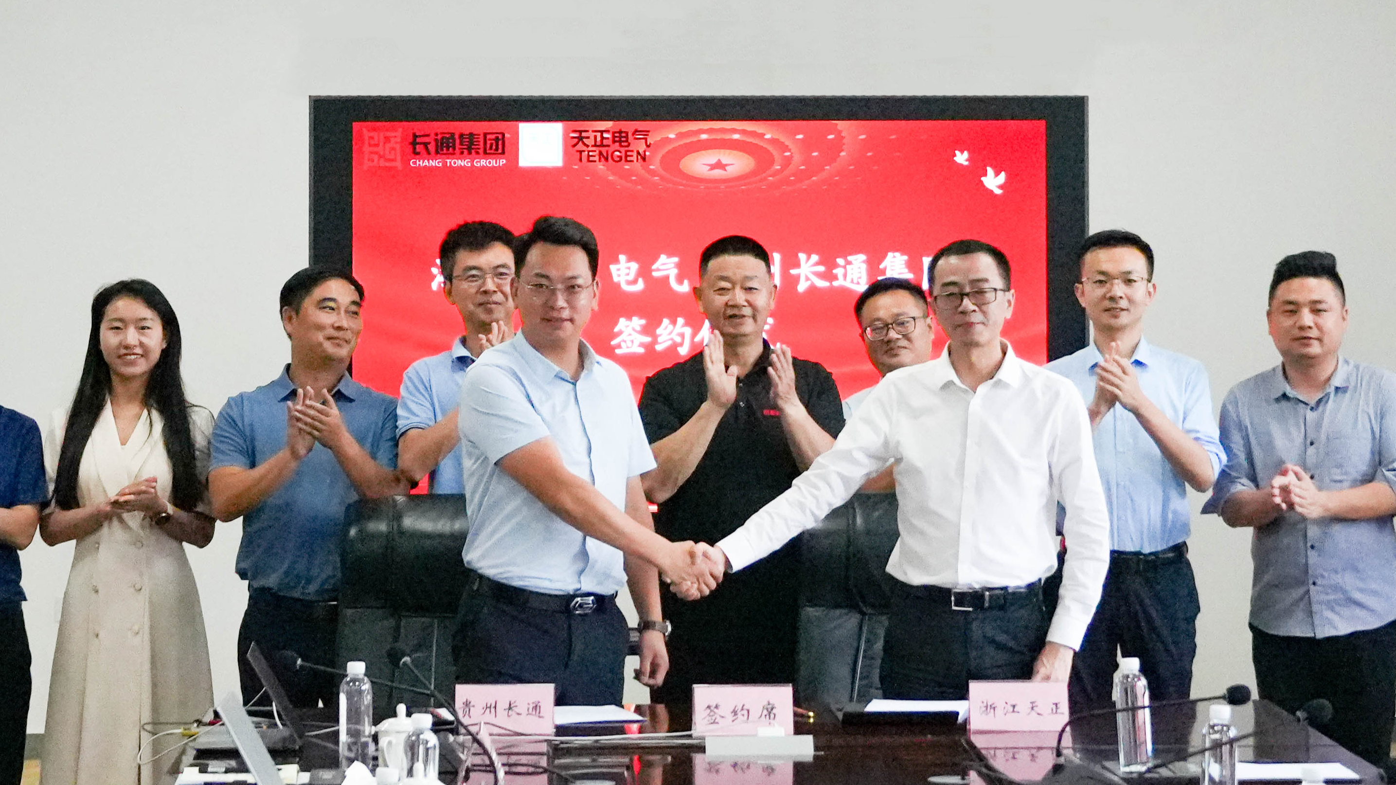 恒峰g22与长通签署战略合作