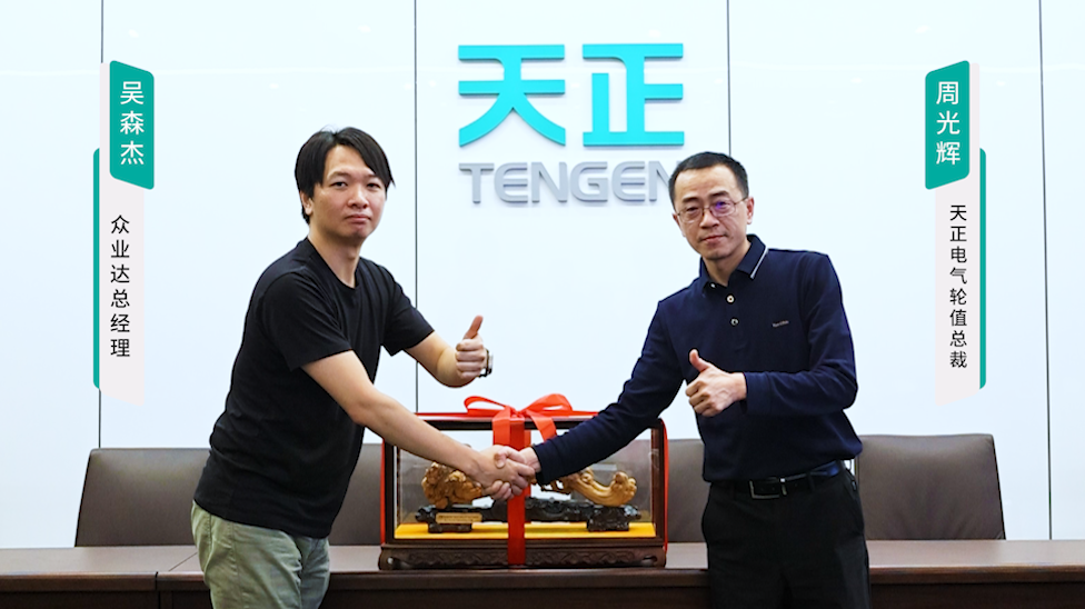恒峰g22携手#众业达 ，共话行业新发展！